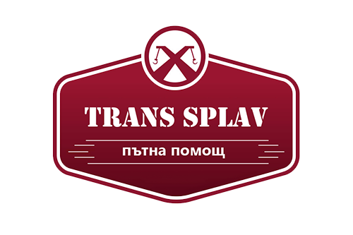 Транс Сплав – Пътна Помощ – Стара Загора